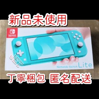 ニンテンドースイッチ(グレー/灰色系)の通販 20,000点以上 ...
