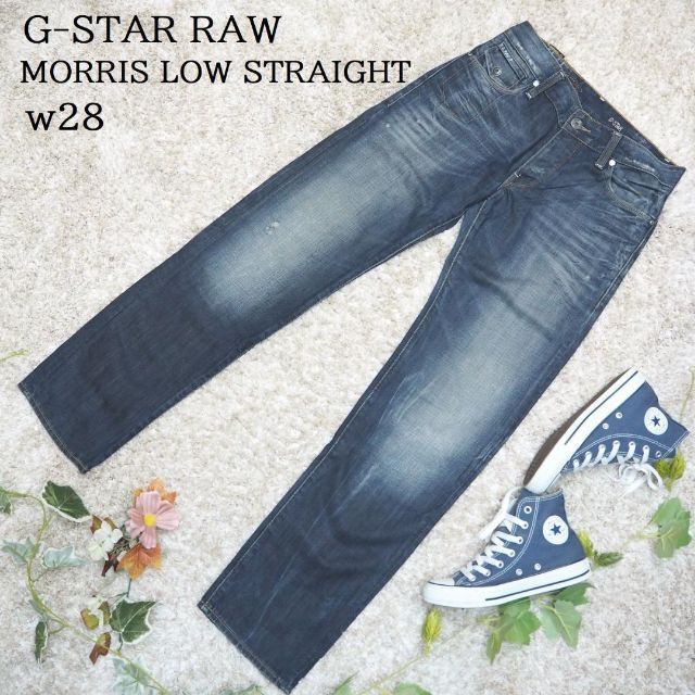 G-STAR RAW(ジースター)のG-star row 3301 MORRIS LOW ストレート デニム w28 メンズのパンツ(デニム/ジーンズ)の商品写真