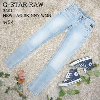 ジースター(G-STAR RAW)のG-STAR RAW 3301 スキニー デニム パンツ w24(デニム/ジーンズ)