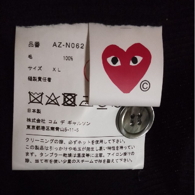 COMME des GARCONS(コムデギャルソン)のプレイコムデギャルソン　カーディガン メンズのトップス(カーディガン)の商品写真