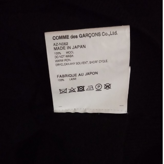 COMME des GARCONS(コムデギャルソン)のプレイコムデギャルソン　カーディガン メンズのトップス(カーディガン)の商品写真