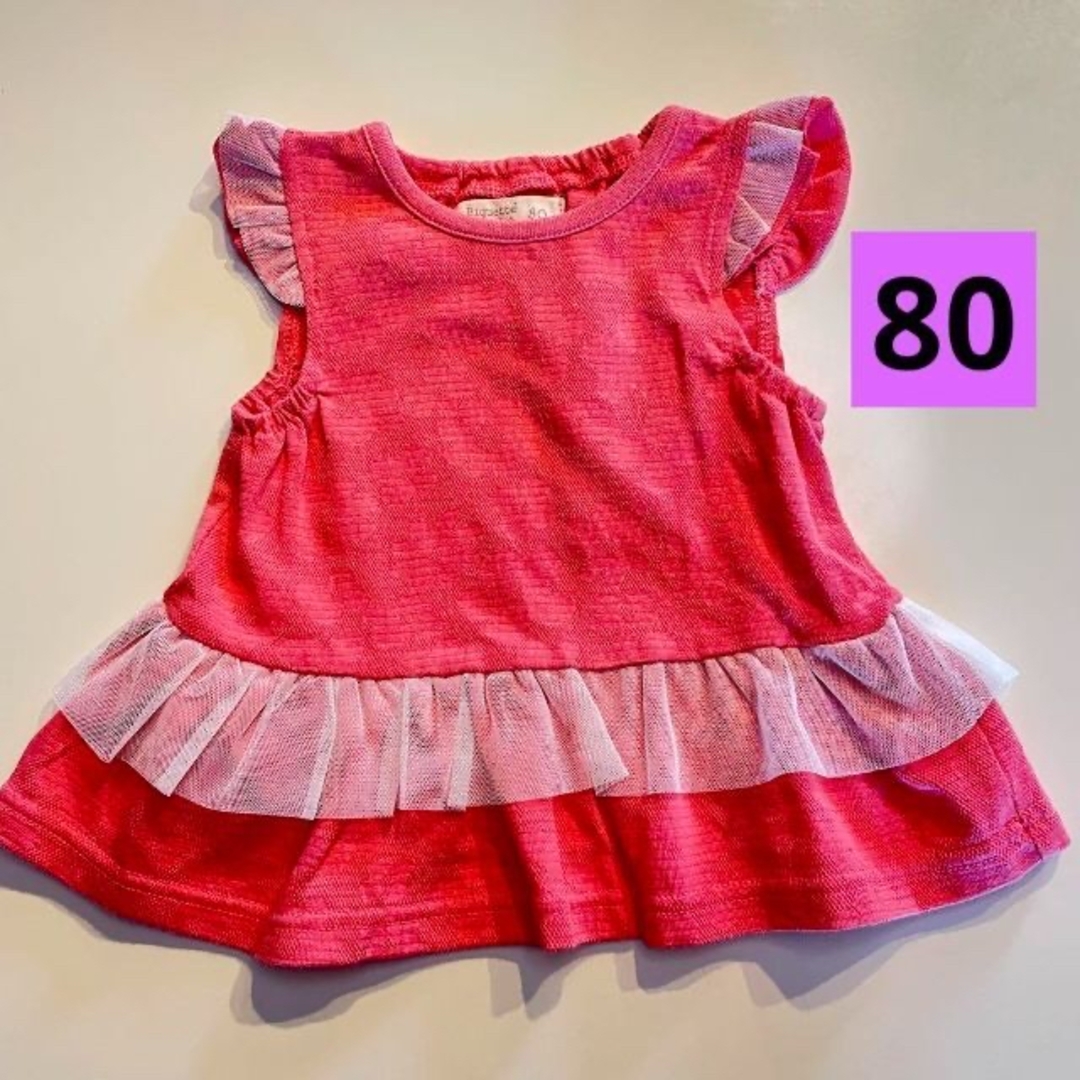 BABYDOLL(ベビードール)の美品　まとめ売り　90 80 BABYDOLL  BiquetteClub キッズ/ベビー/マタニティのキッズ服女の子用(90cm~)(パンツ/スパッツ)の商品写真