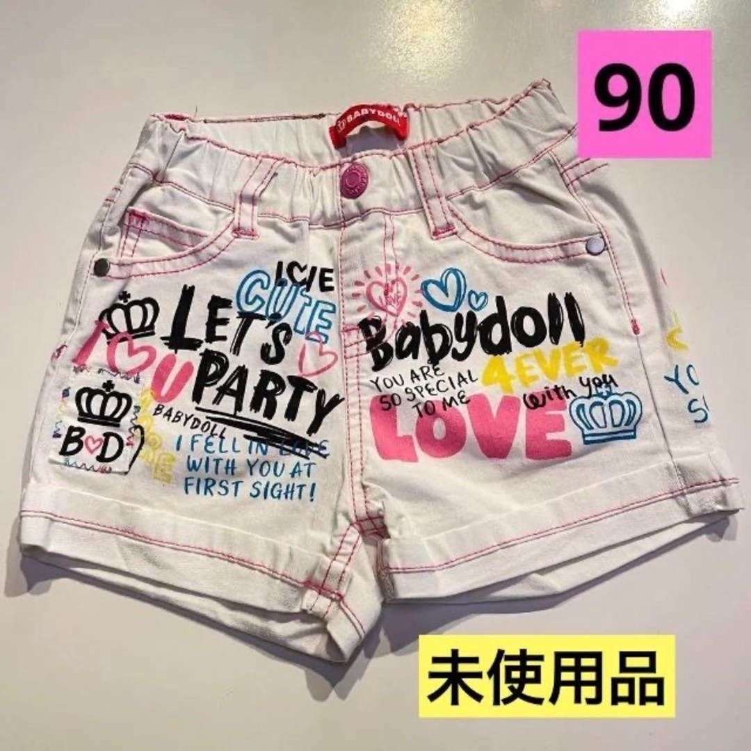 BABYDOLL(ベビードール)の美品　まとめ売り　90 80 BABYDOLL  BiquetteClub キッズ/ベビー/マタニティのキッズ服女の子用(90cm~)(パンツ/スパッツ)の商品写真