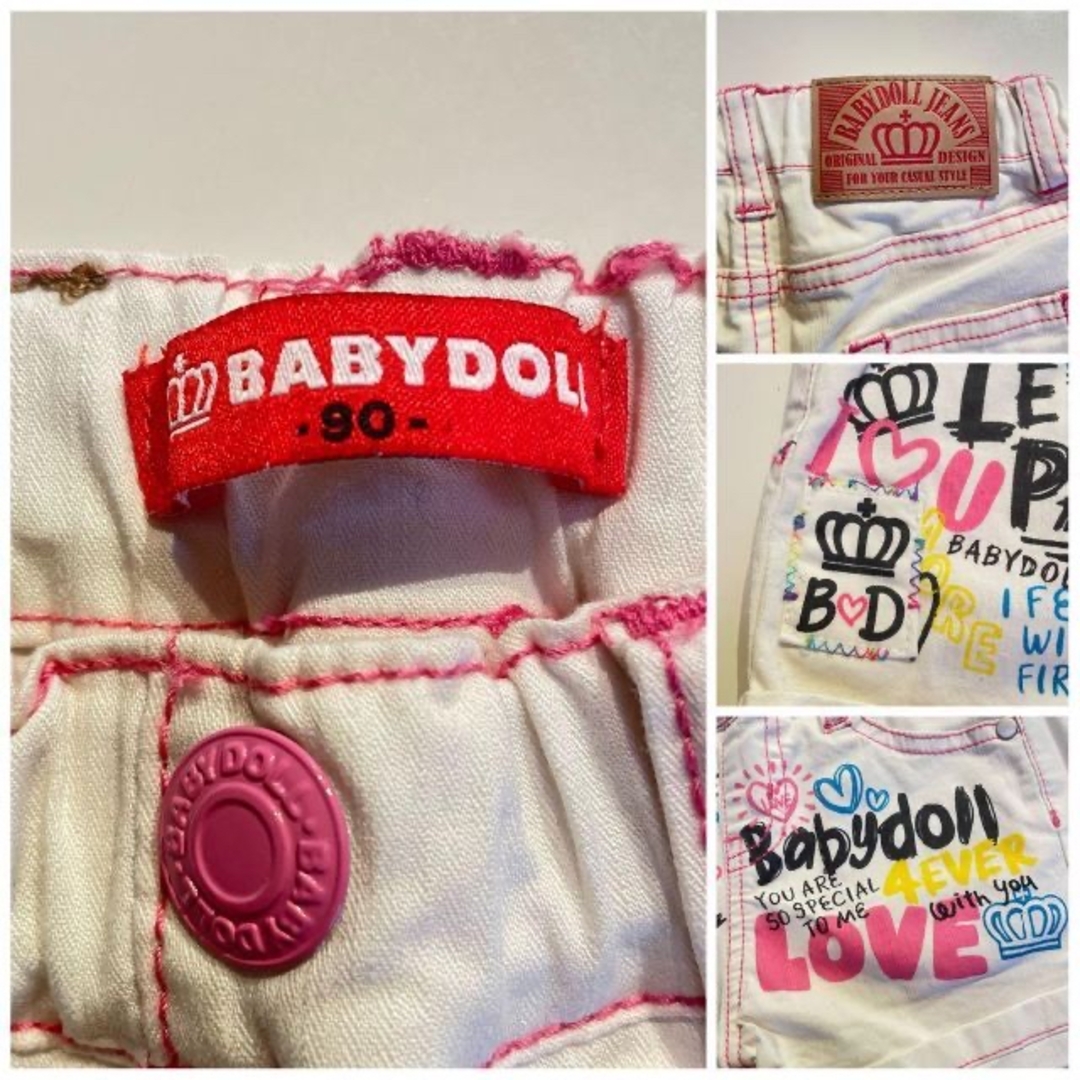 BABYDOLL(ベビードール)の美品　まとめ売り　90 80 BABYDOLL  BiquetteClub キッズ/ベビー/マタニティのキッズ服女の子用(90cm~)(パンツ/スパッツ)の商品写真