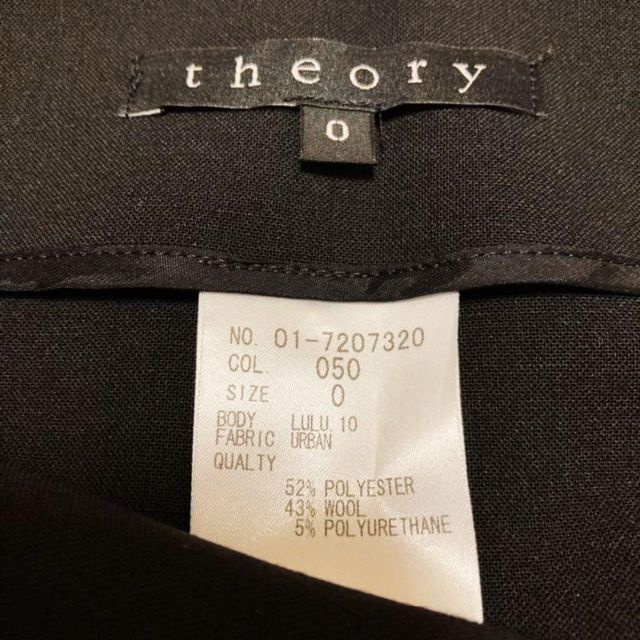 theory(セオリー)の☆美品・スカートスーツ☆theory セオリー　サイズ0  黒 レディースのレディース その他(その他)の商品写真