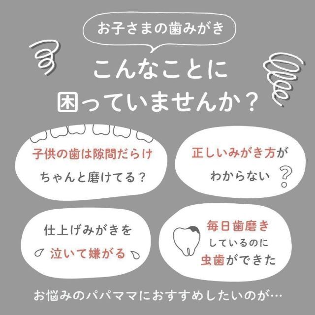 ★当日匿名発送★奇跡の歯ブラシ 子供用《乳歯・仕上げ磨き用》　6本セット コスメ/美容のオーラルケア(歯ブラシ/デンタルフロス)の商品写真