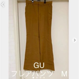 ジーユー(GU)のジーユー　GU フレアパンツ(カジュアルパンツ)