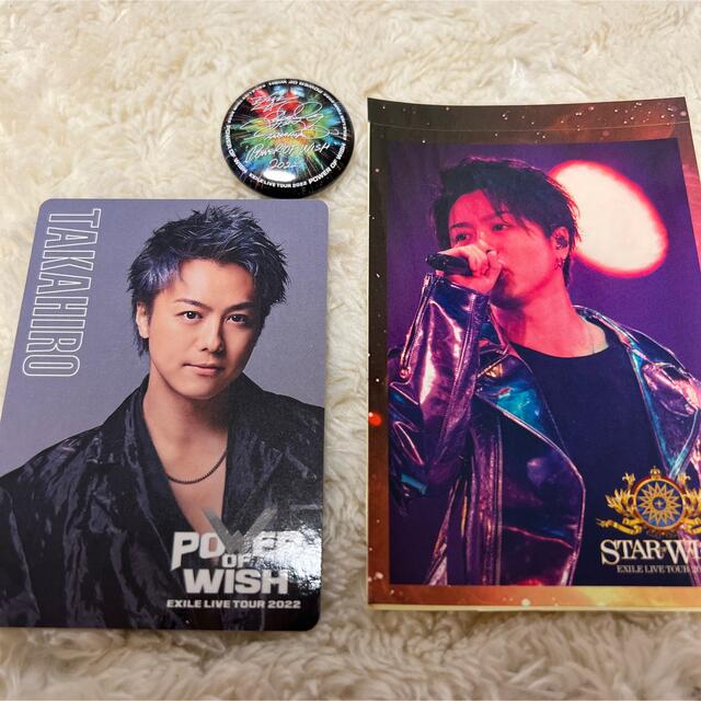 【新品未使用！】EXILE TAKAHIRO グッズ3点セット