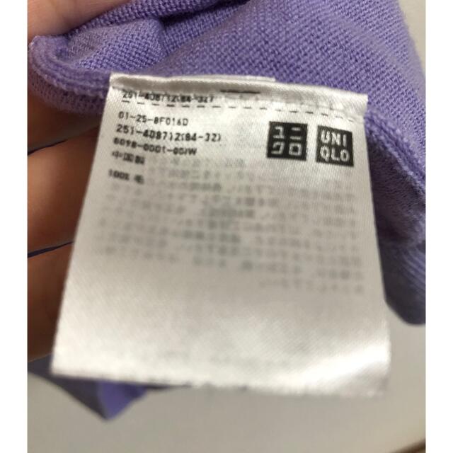 UNIQLO(ユニクロ)のユニクロ　ニット　ラベンダー　Lサイズ レディースのトップス(ニット/セーター)の商品写真