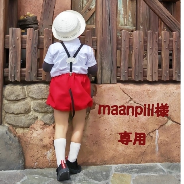 maanpiii 様 専用.+*:゜+。.☆ キッズ/ベビー/マタニティのキッズ服男の子用(90cm~)(パンツ/スパッツ)の商品写真