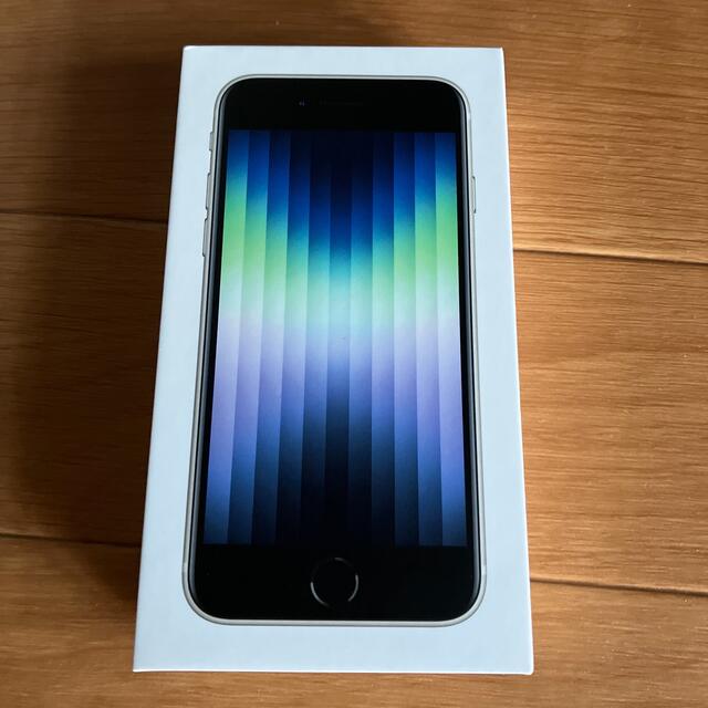 iPhoneSE第3世代  64GB ホワイト