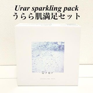 Urar SPARKLING PACK うらら肌満足セット (パック/フェイスマスク)