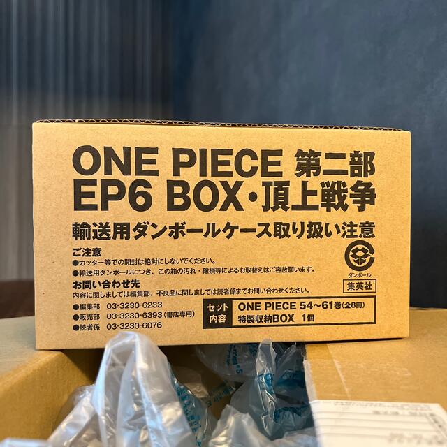 ONE PIECE 第二部　EP6 BOX 頂上戦争