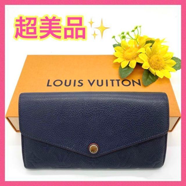 LOUIS VUITTON - 【美品!!】ルイヴィトン モノグラム アンプラント マリーヌルージュ 秋 の通販 by リラックス's