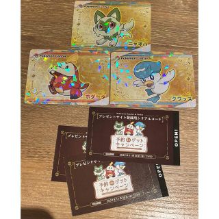 ポケモン - 【いなだ様専用】ポケモンセンター限定 ポケモンSV予約特典