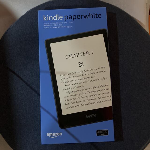 Kindle Paperwhite (8GB) 6.8インチディスプレイ 色調調節ライト搭載 広告つき