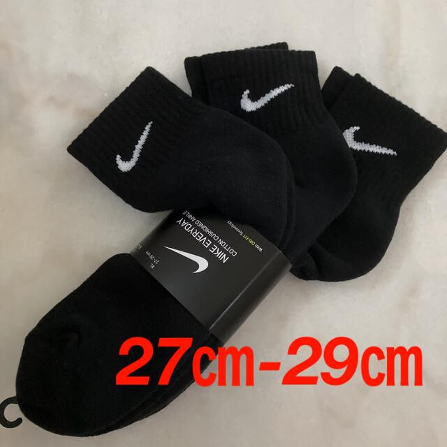 NIKE(ナイキ)のナイキ　NIKE  ソックス　靴下　ブラック　3足セット メンズのレッグウェア(ソックス)の商品写真