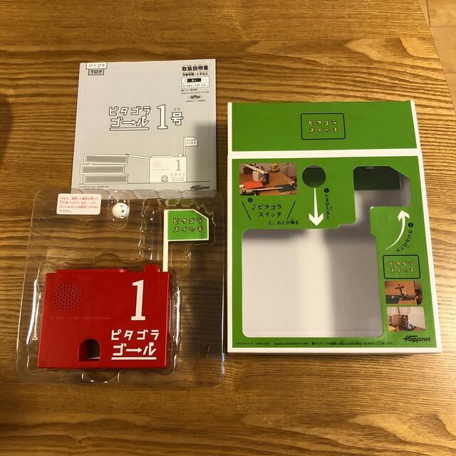 ピタゴラゴール1号　 キッズ/ベビー/マタニティのおもちゃ(知育玩具)の商品写真