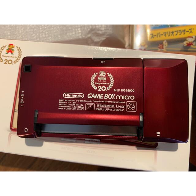 gameboy micro mario 20 ほぼ未使用！エンタメ/ホビー