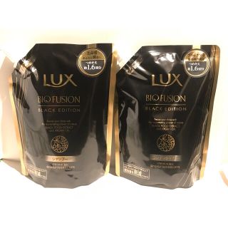 ラックス(LUX)のラックスバイオフュージョンブラックエディションシャンプー/コンディショナー詰替(シャンプー/コンディショナーセット)