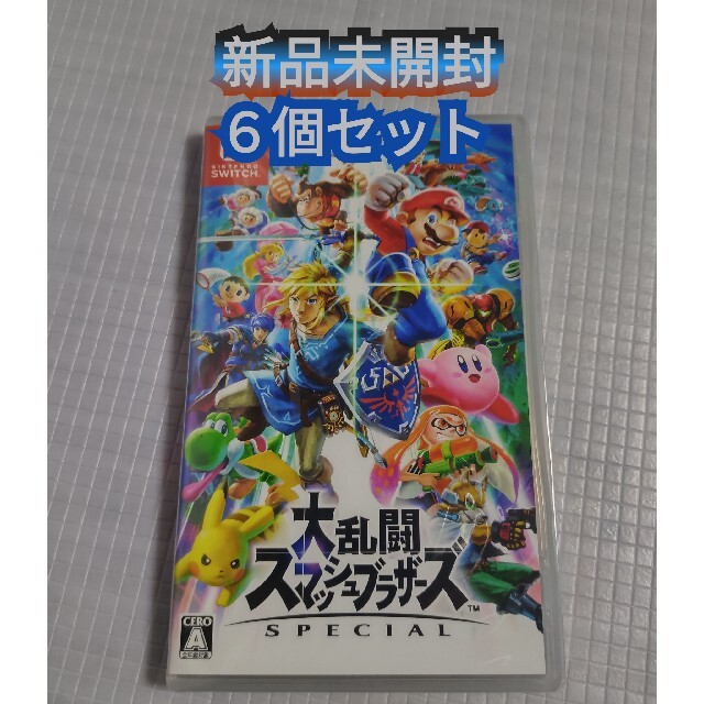 新品未開封　Switch6本セット「大乱闘スマッシュブラザーズSPECIAL」