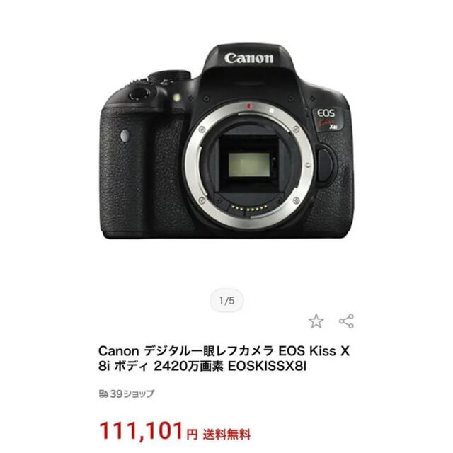Canon Canon eoskiss x8i レンズ2本セット 総額20万円以上の通販 by 100エーカーの森｜キヤノンならラクマ