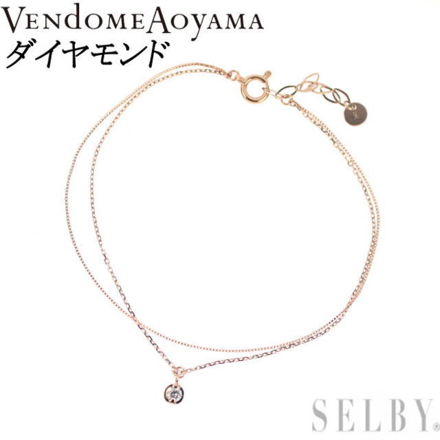 Vendome Aoyama - ヴァンドーム青山 K18PG ダイヤモンド ブレスレット