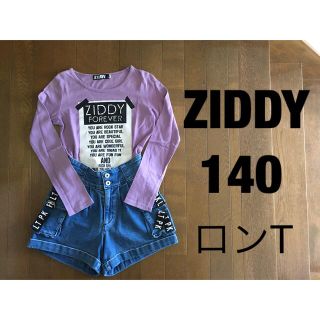 ジディー(ZIDDY)のジディー　140 ロンT パープル　ロゴ　長袖(Tシャツ/カットソー)