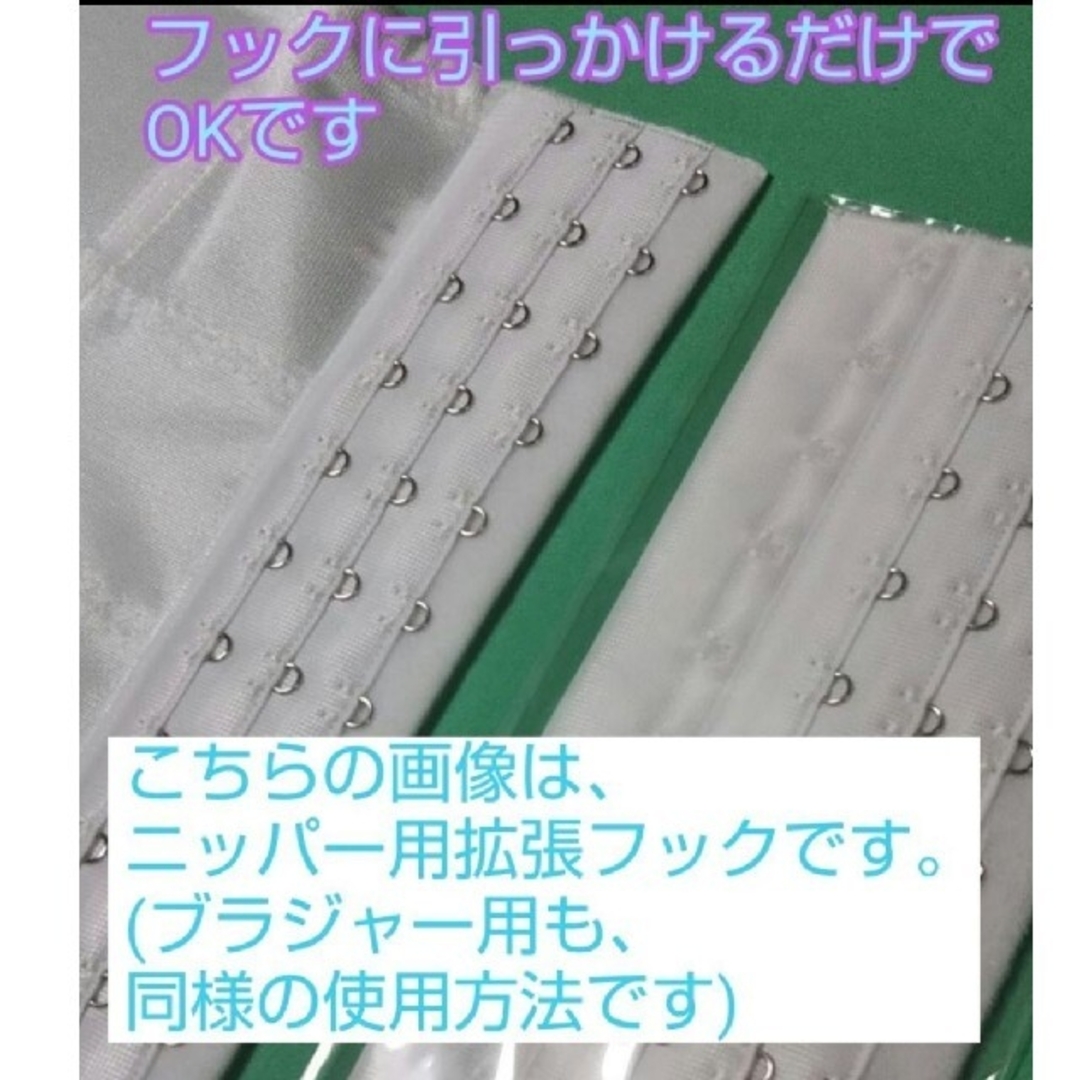 ☆最終値下げ☆日本製 新品 セミロングブラジャー F65～F100サイズまであり レディースの下着/アンダーウェア(ブライダルインナー)の商品写真