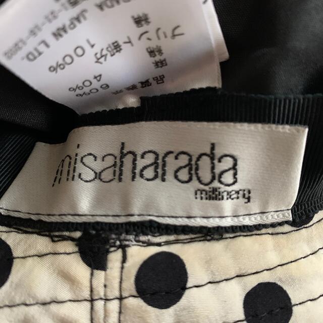 misaharada(ミサハラダ)のmisaharada ツイード帽子　コサージュ付き レディースの帽子(ハット)の商品写真