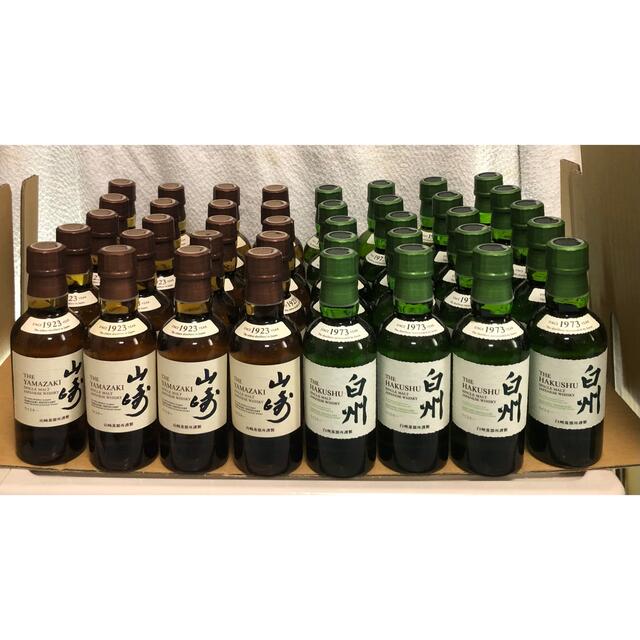 【4本セット】山崎ウイスキー180ml