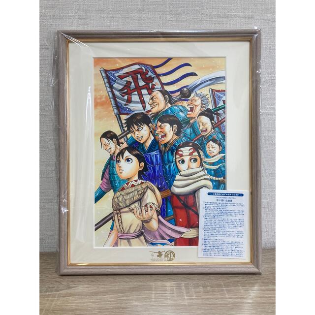 キングダム展 44巻複製原画 | www.urbansquirrels.co.uk