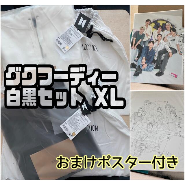 フーディー パーカー白黒セット　XL ジョングク by BTS　オマケつき