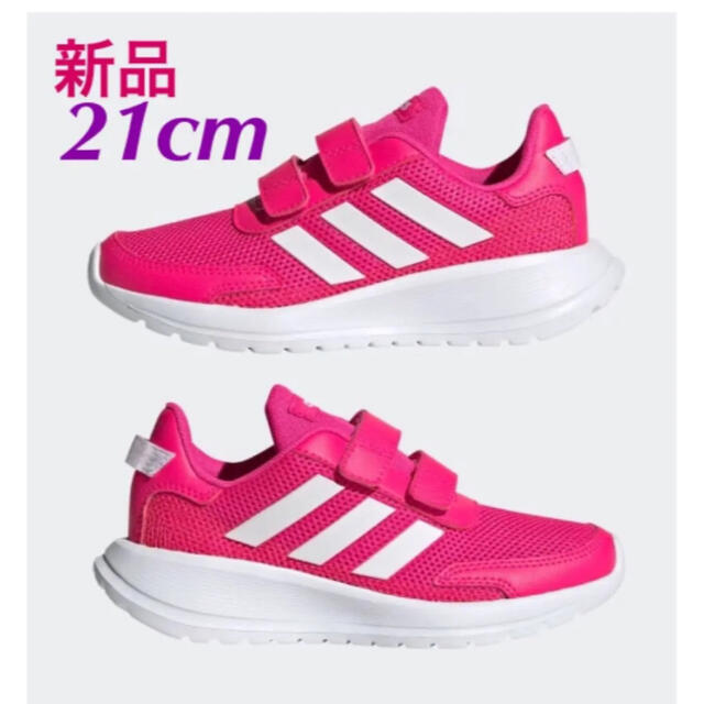 adidas(アディダス)のadidas アディダス キッズ　トレーニングシューズ 21cm EG4145 スポーツ/アウトドアのサッカー/フットサル(シューズ)の商品写真