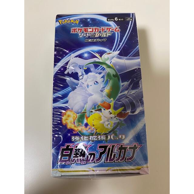 ポケモンカード　白熱のアルカナ　シュリンク付き　1BOX