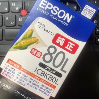 エプソン(EPSON)のEPSON インクカートリッジ ICBK80L 5個と他4色5個(その他)