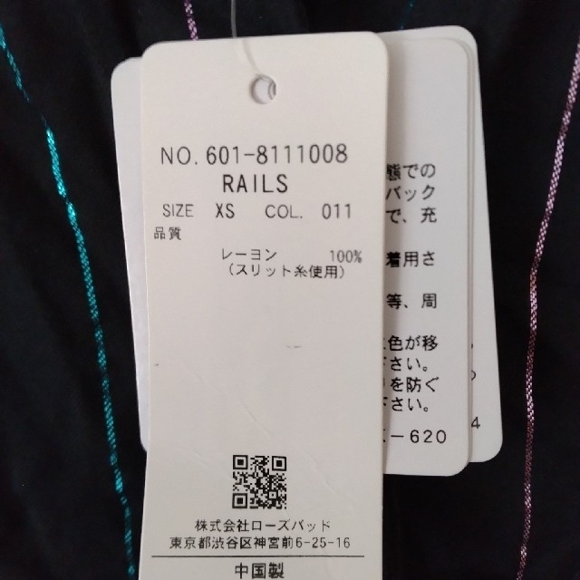 Rails　シャツ黒 レディースのトップス(シャツ/ブラウス(長袖/七分))の商品写真