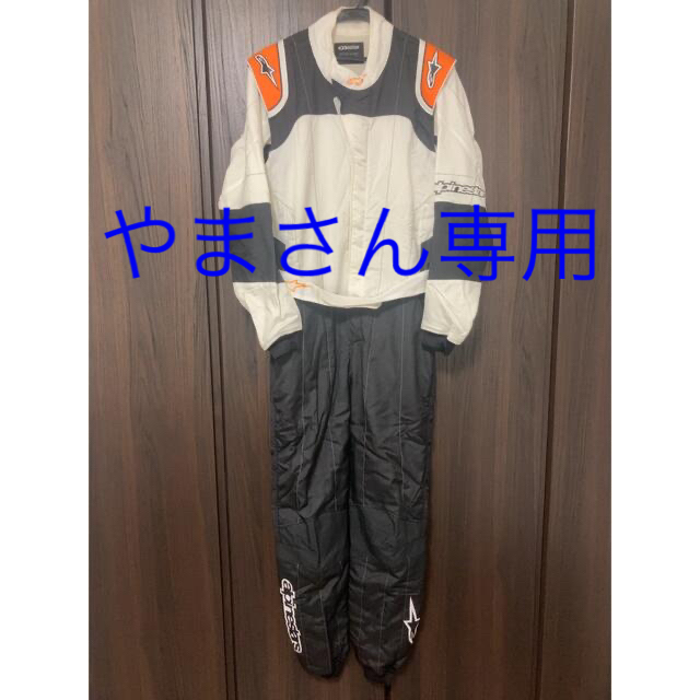 アルパインスターズ　GP TECH V2 SUIT