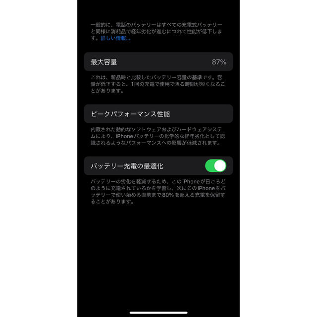 アップル iPhone12 Pro 128GB ゴールド SIMフリー