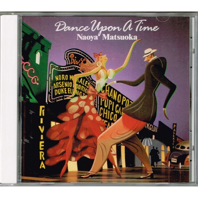 Dance Upon a Time / 松岡直也 エンタメ/ホビーのCD(ジャズ)の商品写真