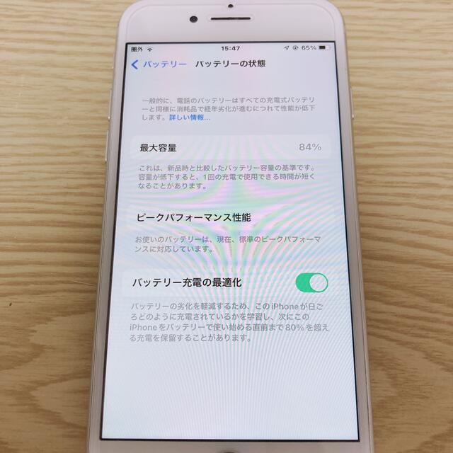 【美品・即日発送可】iPhone7 128GB SIMフリー Apple