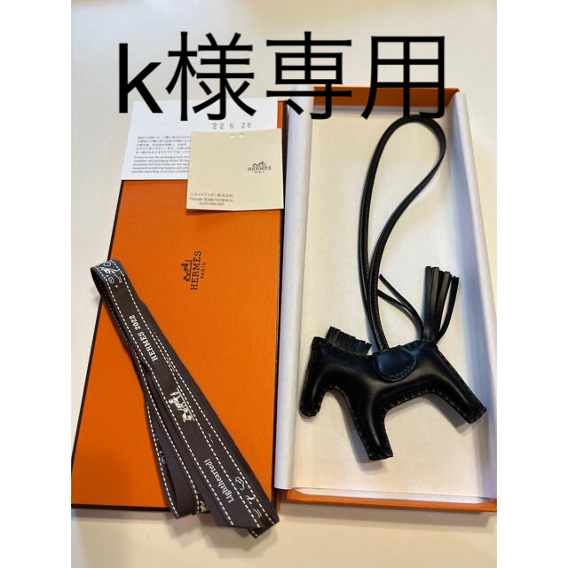 新品未使用HERMES エルメス ロデオ PM ブラック