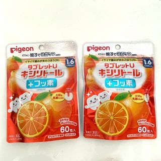 ピジョン(Pigeon)のピジョン　キシリトールタブレット(歯ブラシ/歯みがき用品)