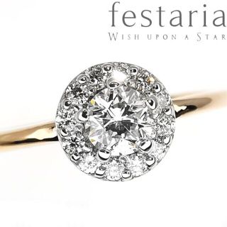 フェスタリア Wish upon a star ダイヤ リング 0.192ct-