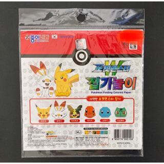 ポケモン(ポケモン)のポケモン　折り紙(絵本/児童書)