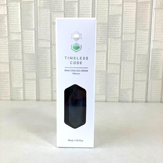 タイムレスコード デュアルステムセルセラムプラチナム - 通販