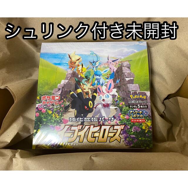 ポケモンカード イーブイヒーローズ 1BOX シュリンク付き未開封 ...