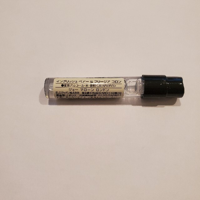 Jo Malone(ジョーマローン)のジョーマローン　ワイルドブルーベル　イングリッシュペアー&フリージア　1.5ml コスメ/美容の香水(ユニセックス)の商品写真