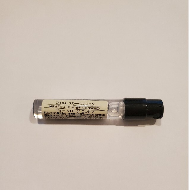 Jo Malone(ジョーマローン)のジョーマローン　ワイルドブルーベル　イングリッシュペアー&フリージア　1.5ml コスメ/美容の香水(ユニセックス)の商品写真