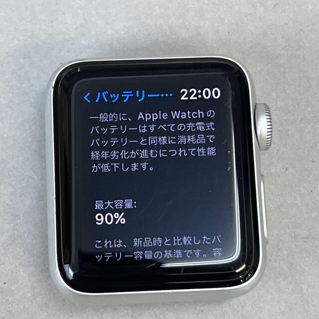 W670 Apple Watch Series3 38mm アルミ GPSモデル